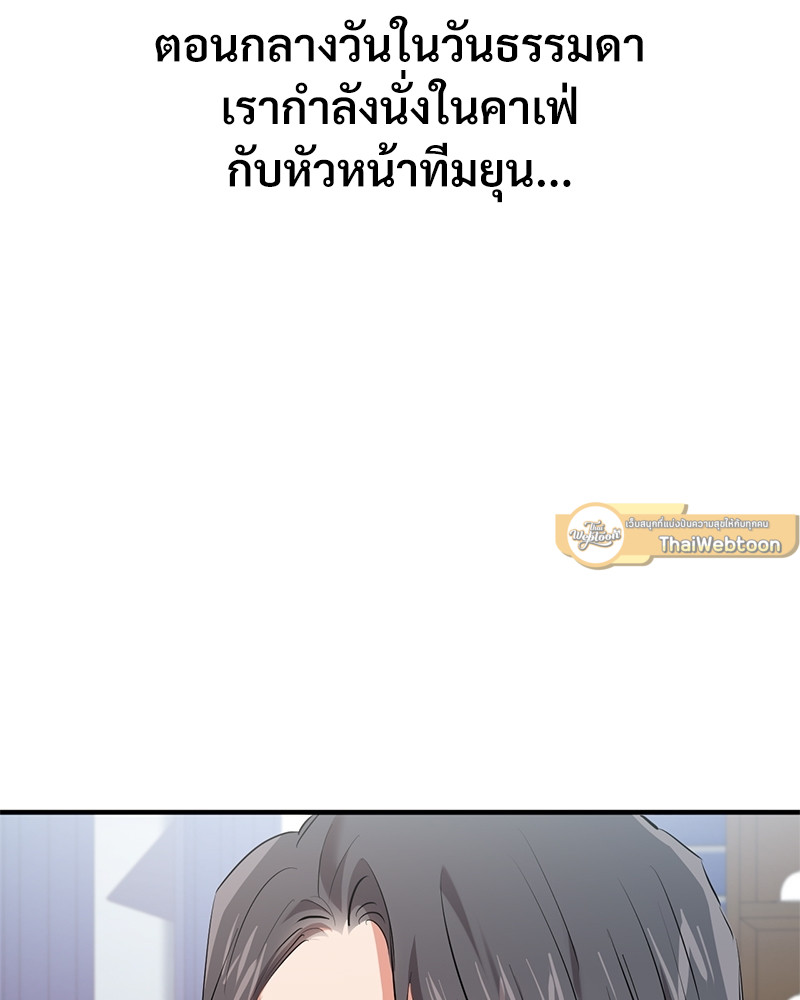 หน้า 93