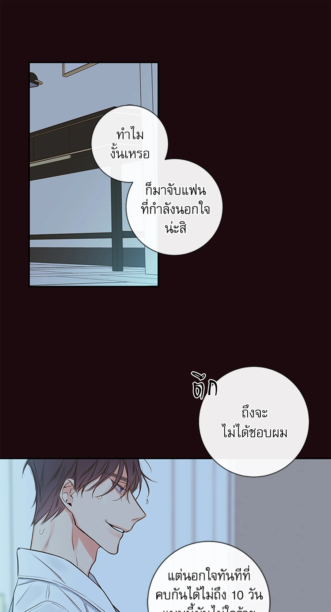 หน้า 48