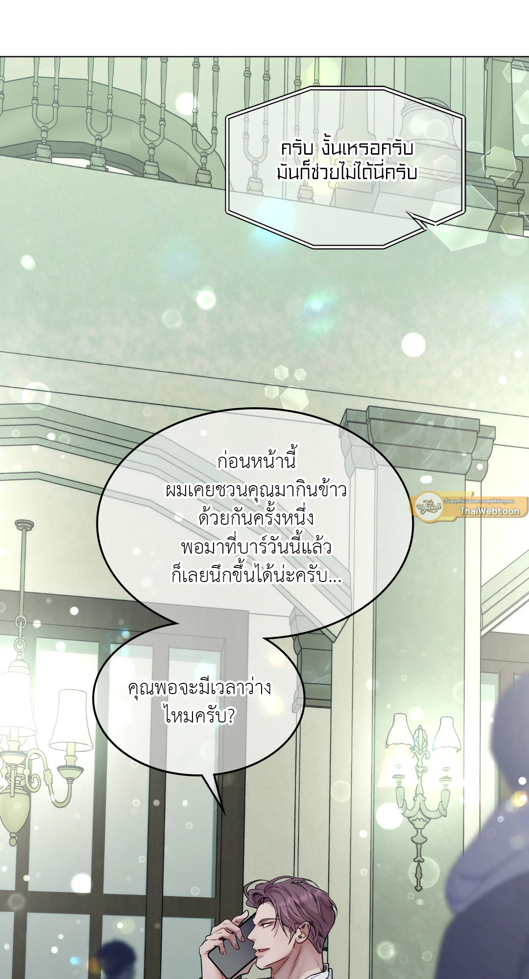 หน้า 58