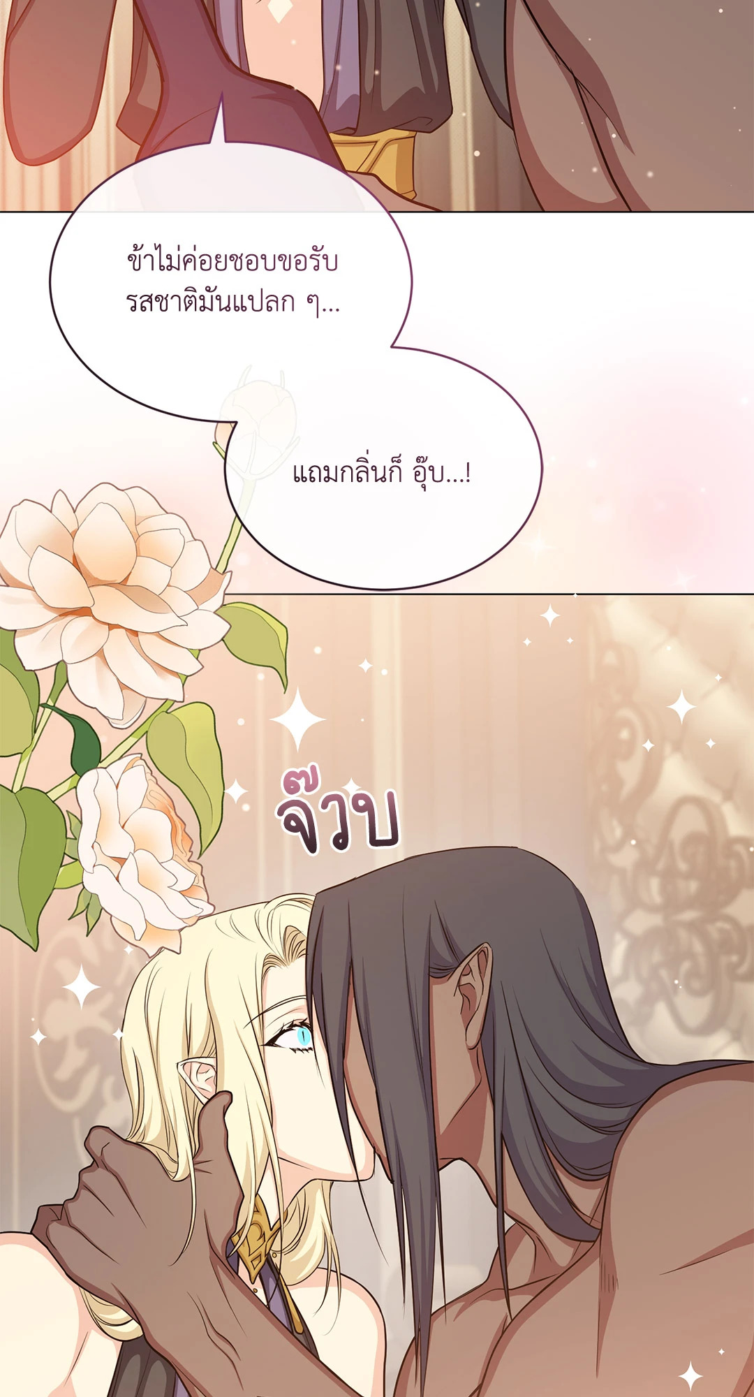 หน้า 83