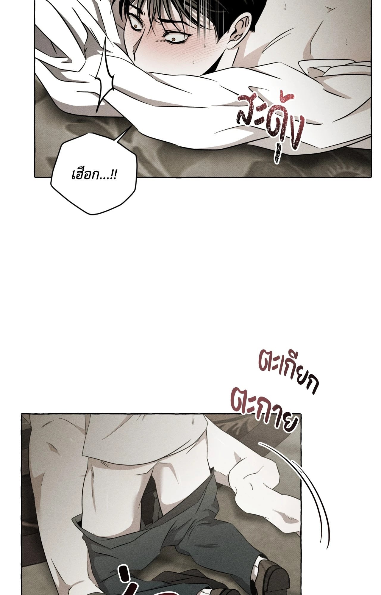 หน้า 58