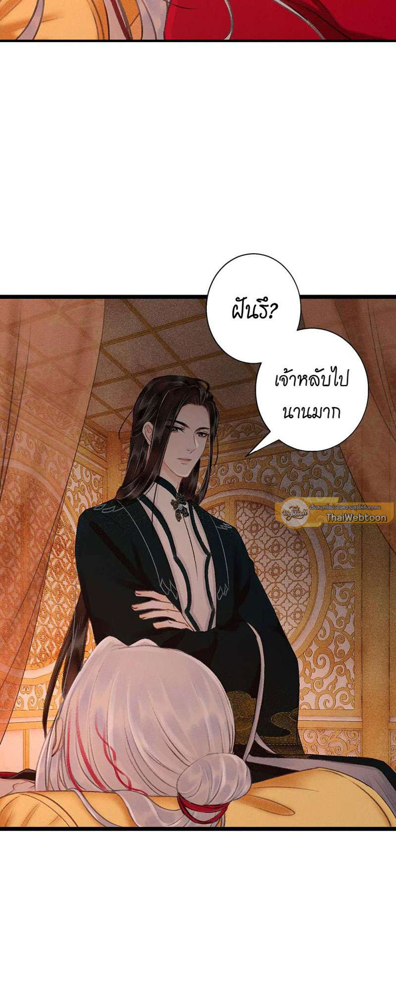 หน้า 26
