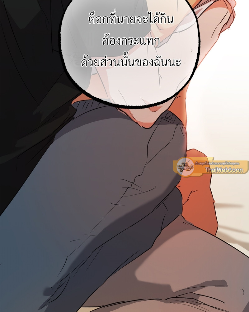 หน้า 129