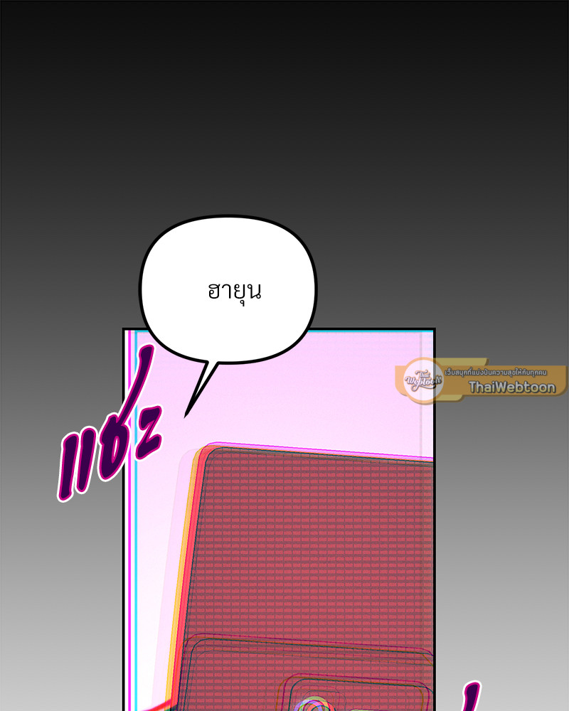 หน้า 101