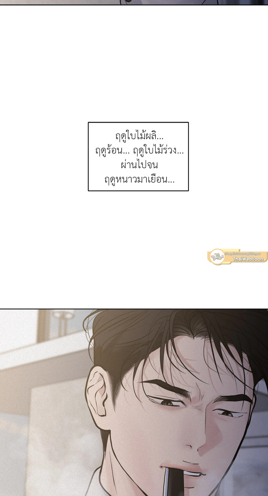 หน้า 96