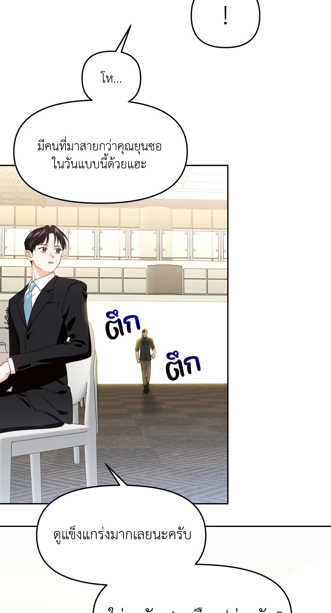 หน้า 46