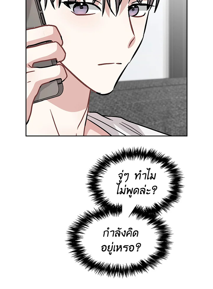 หน้า 81