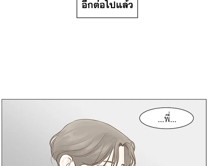 หน้า 90