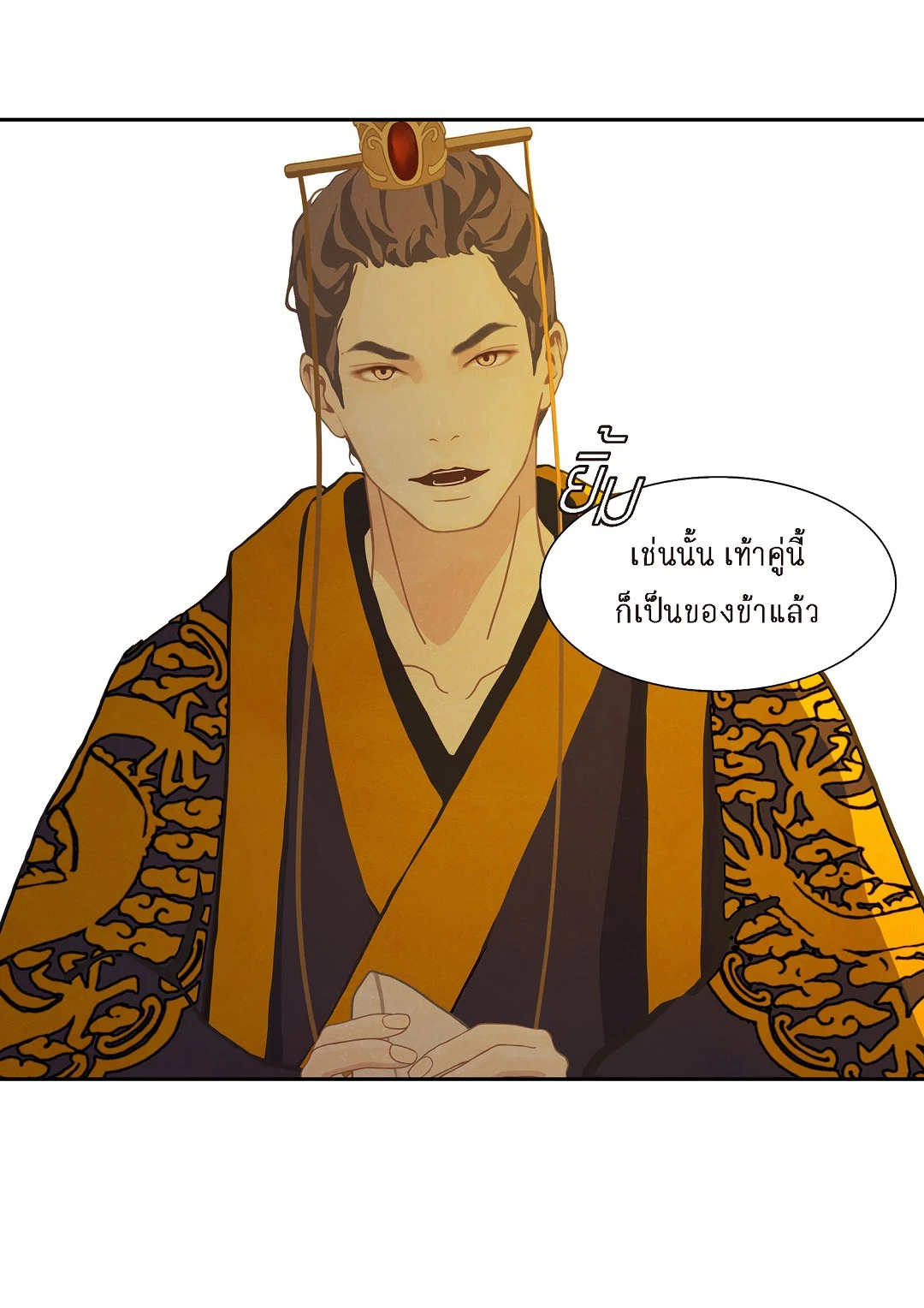 หน้า 49