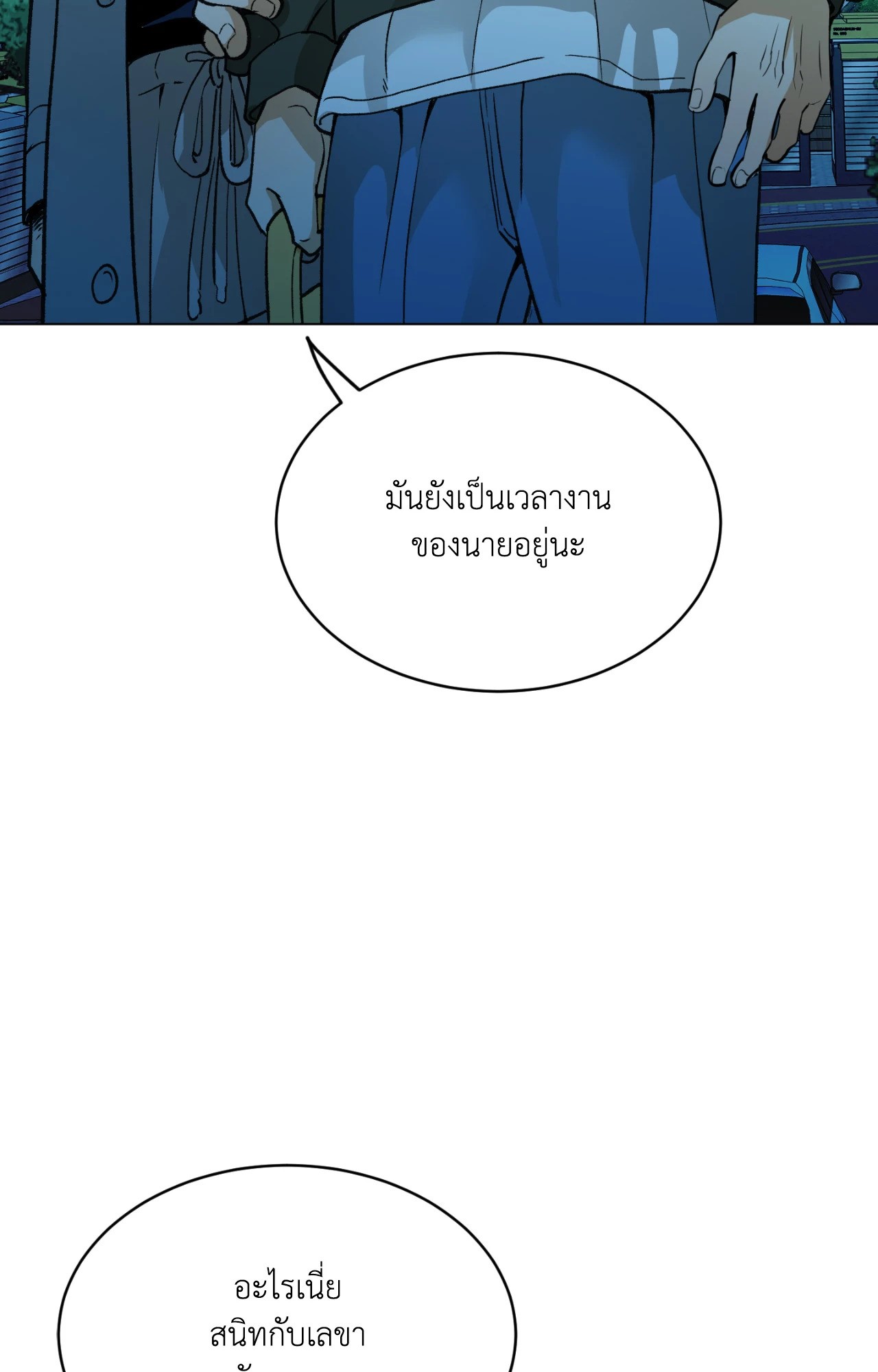 หน้า 91