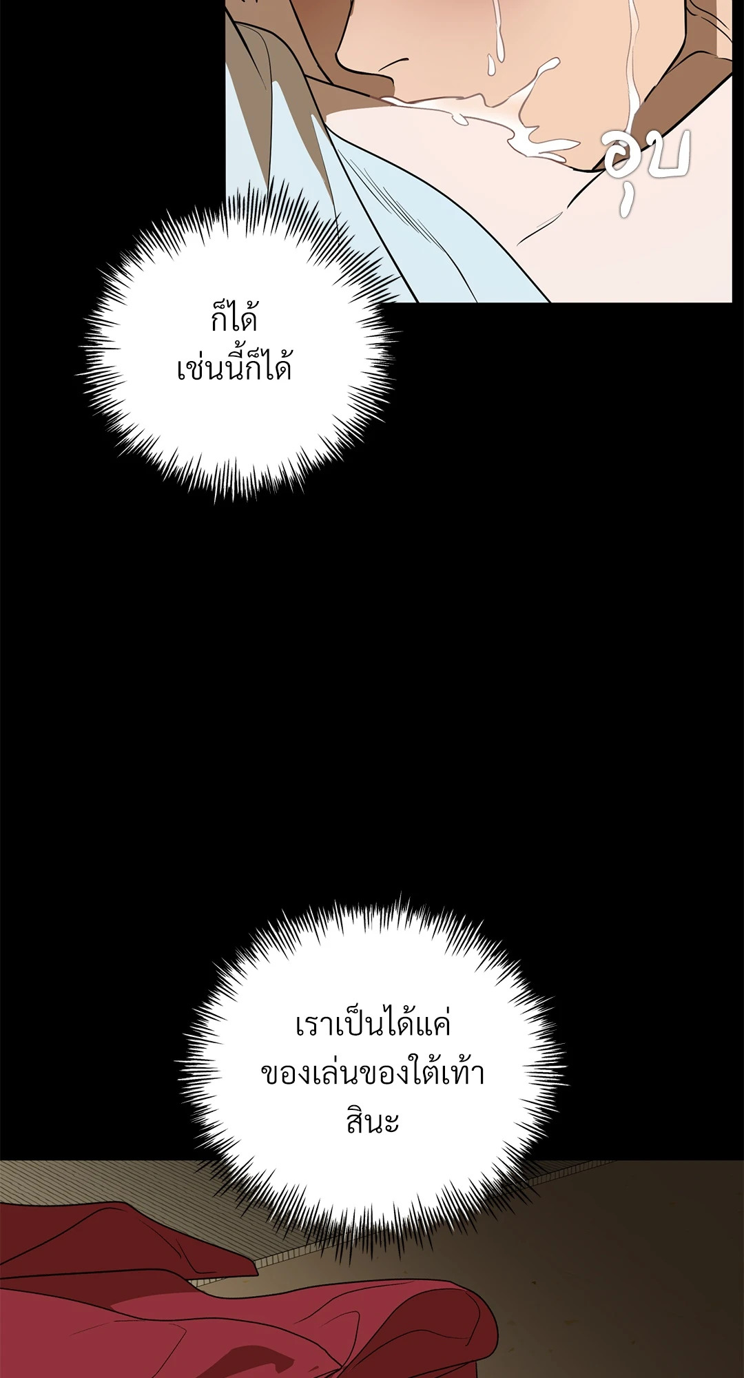 หน้า 64