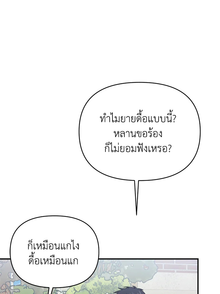 หน้า 98