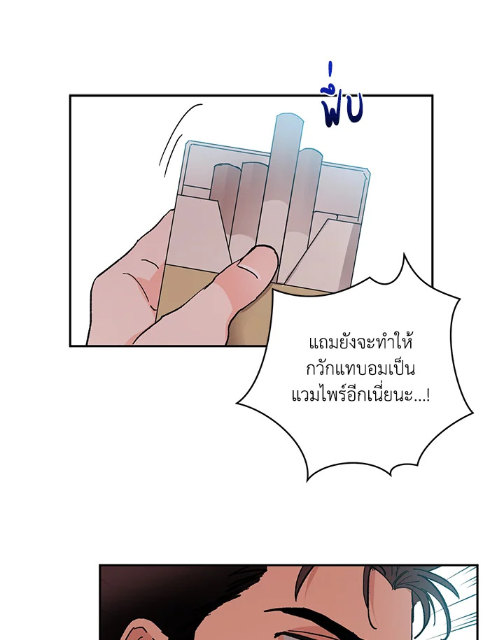 หน้า 59