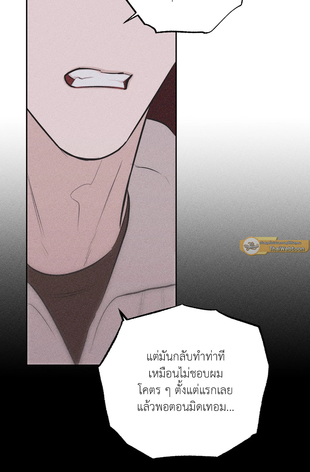 หน้า 85