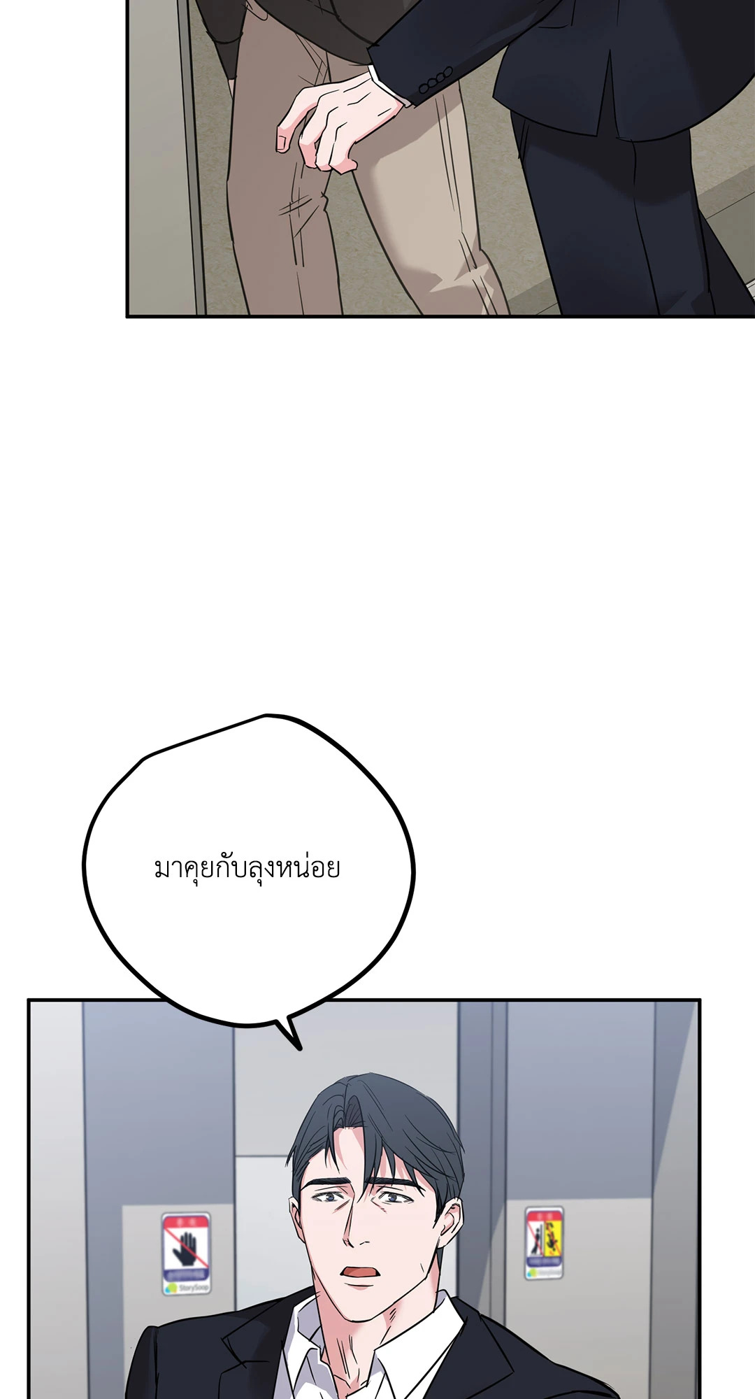 หน้า 49