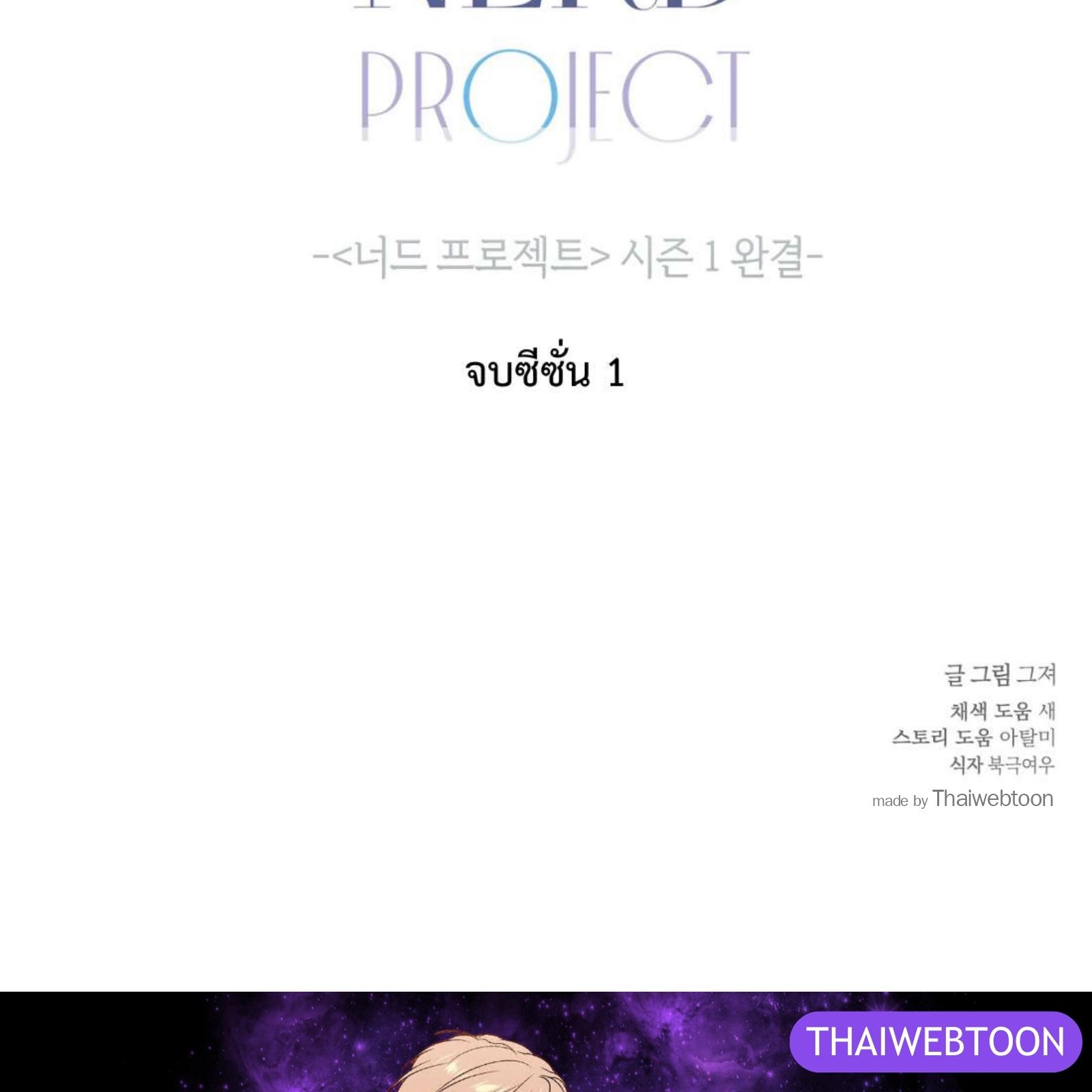 หน้า 121