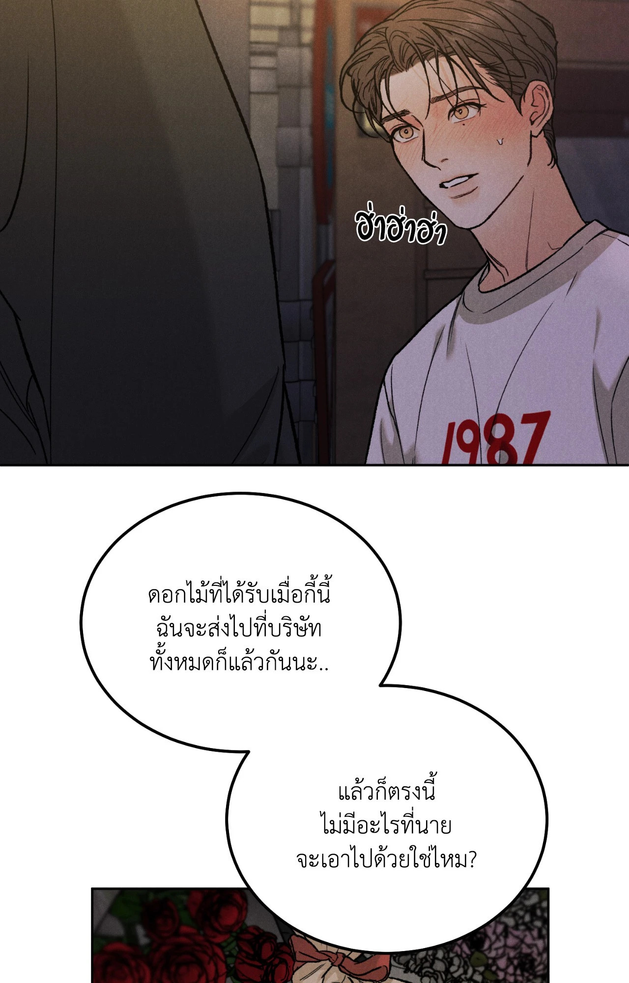 หน้า 52
