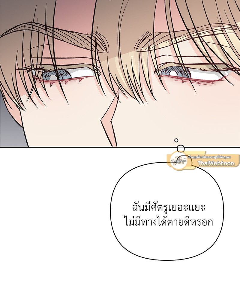 หน้า 80