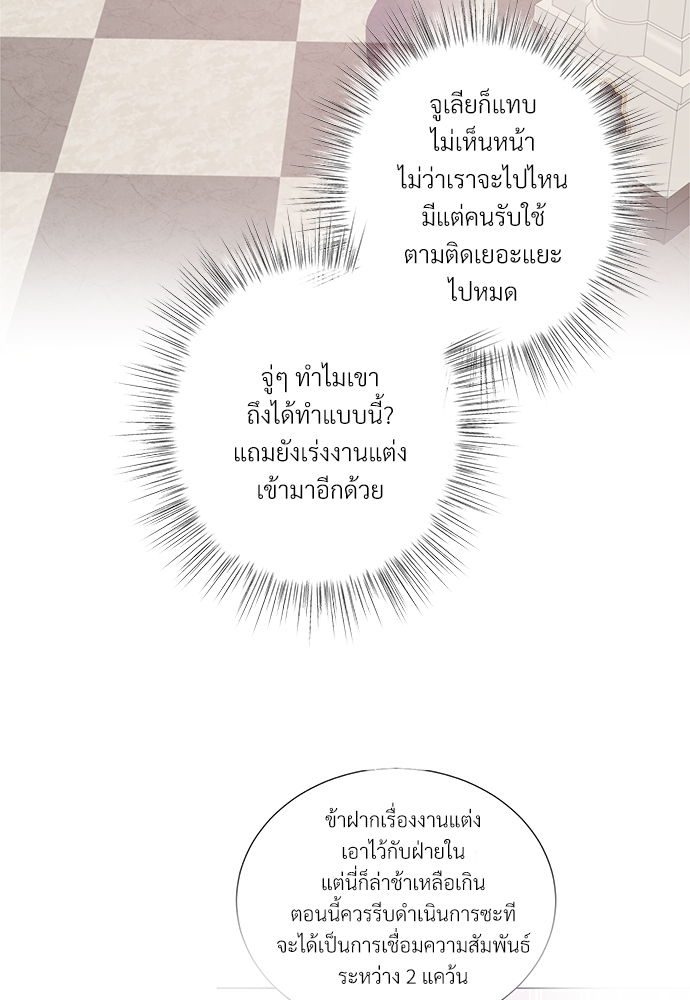 หน้า 71