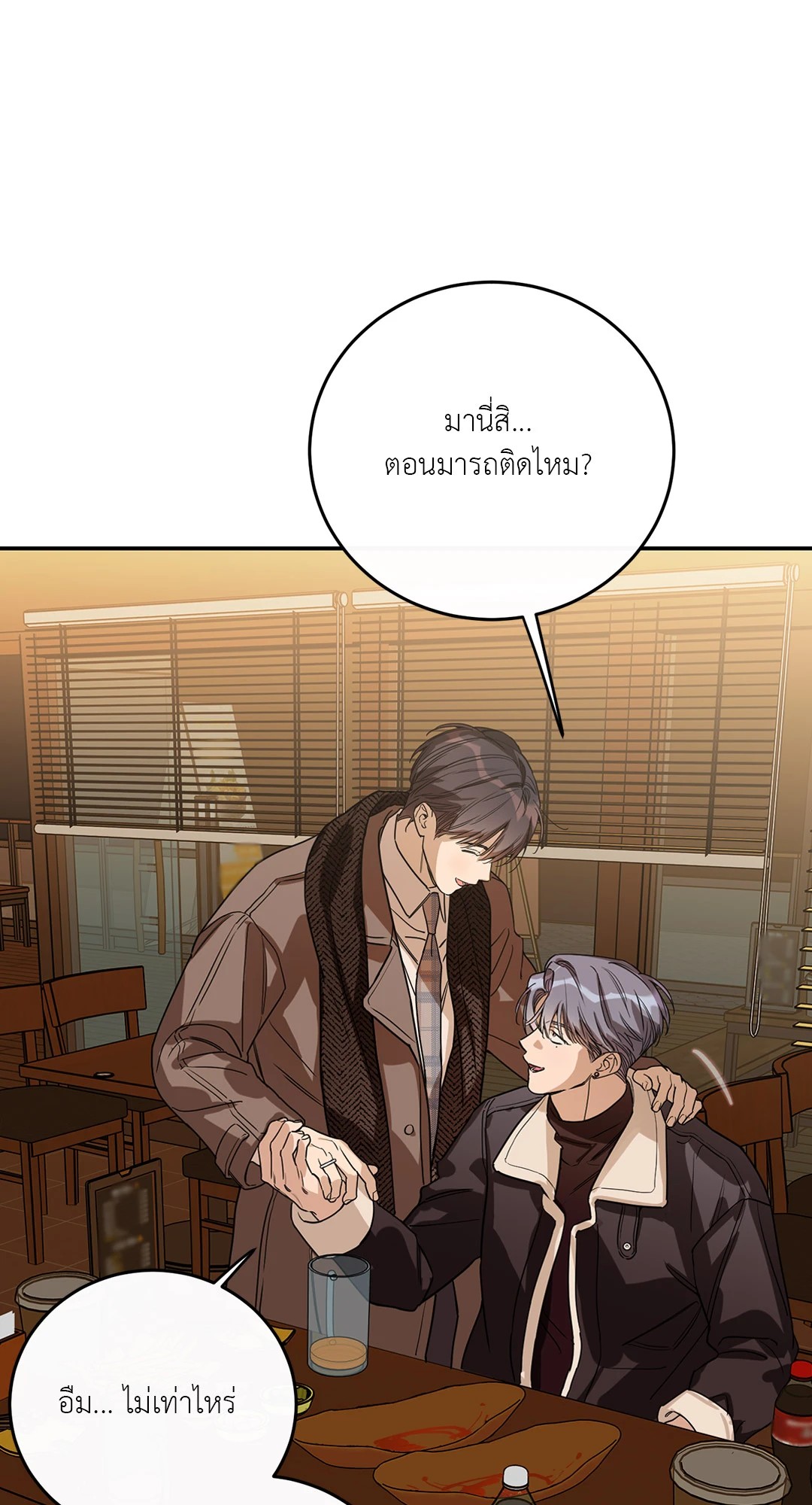 หน้า 27