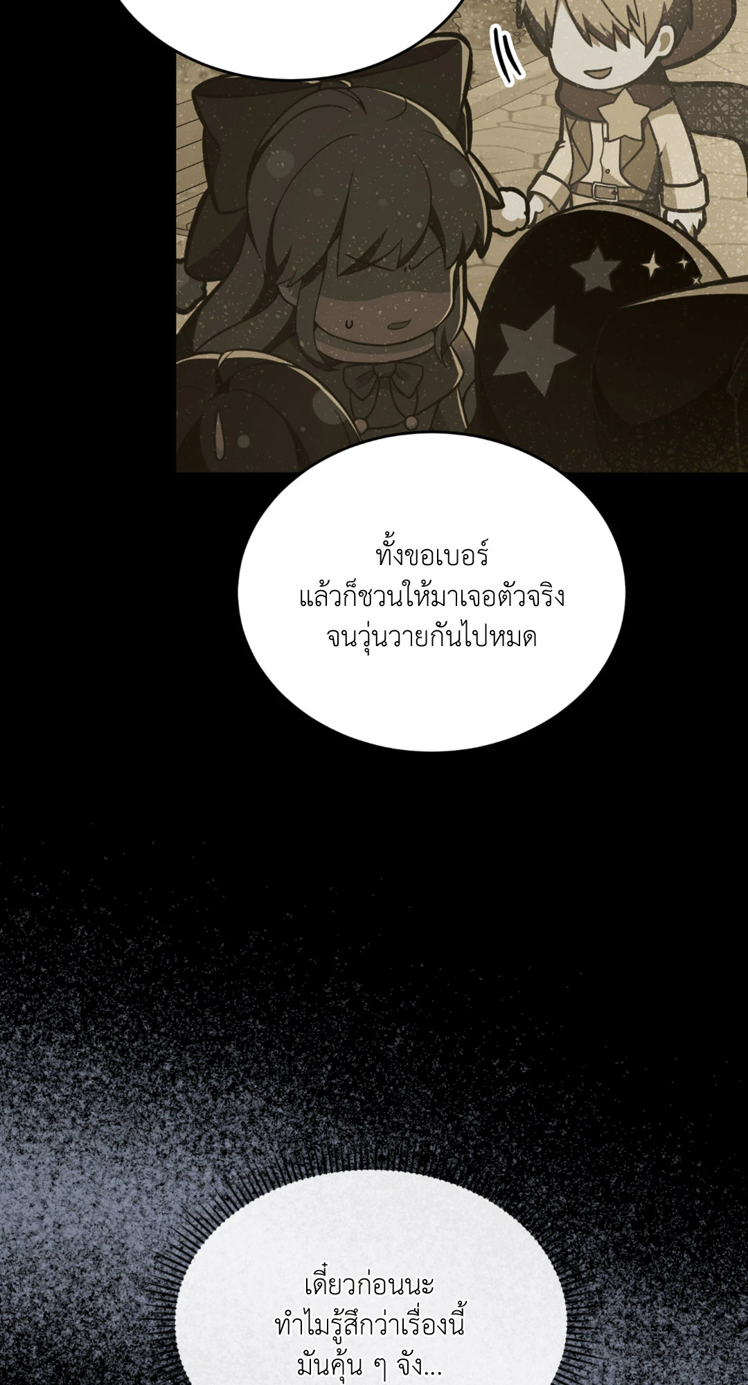หน้า 72
