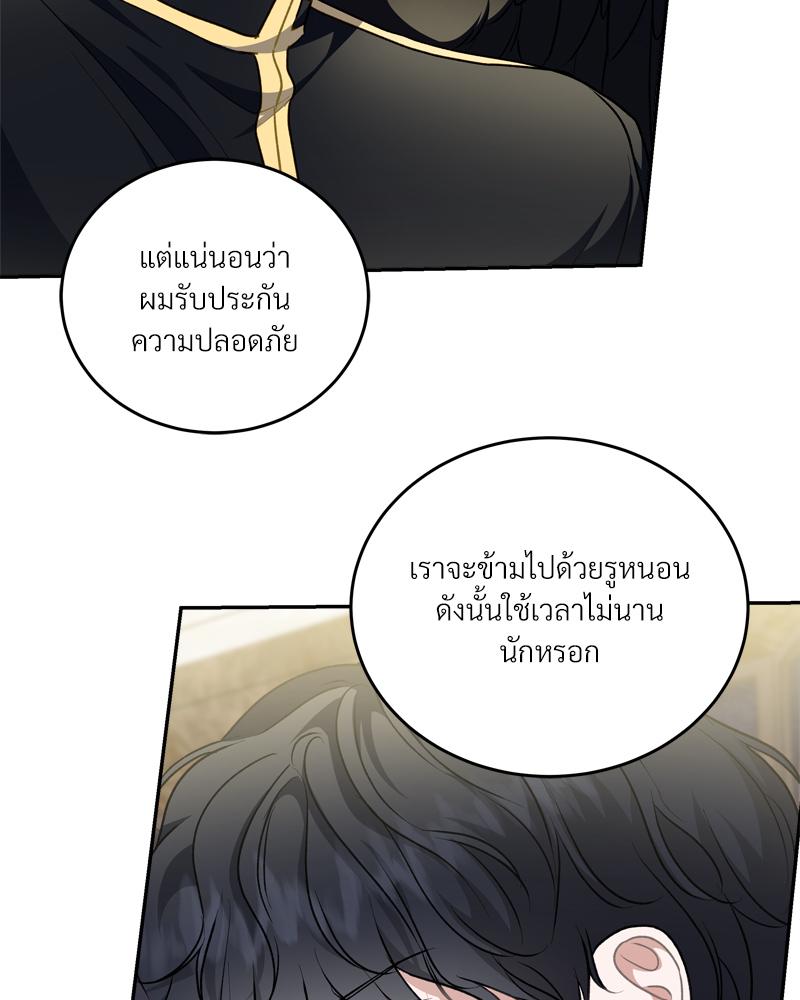 หน้า 52