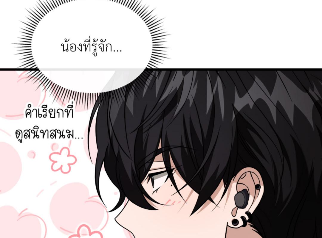 หน้า 138