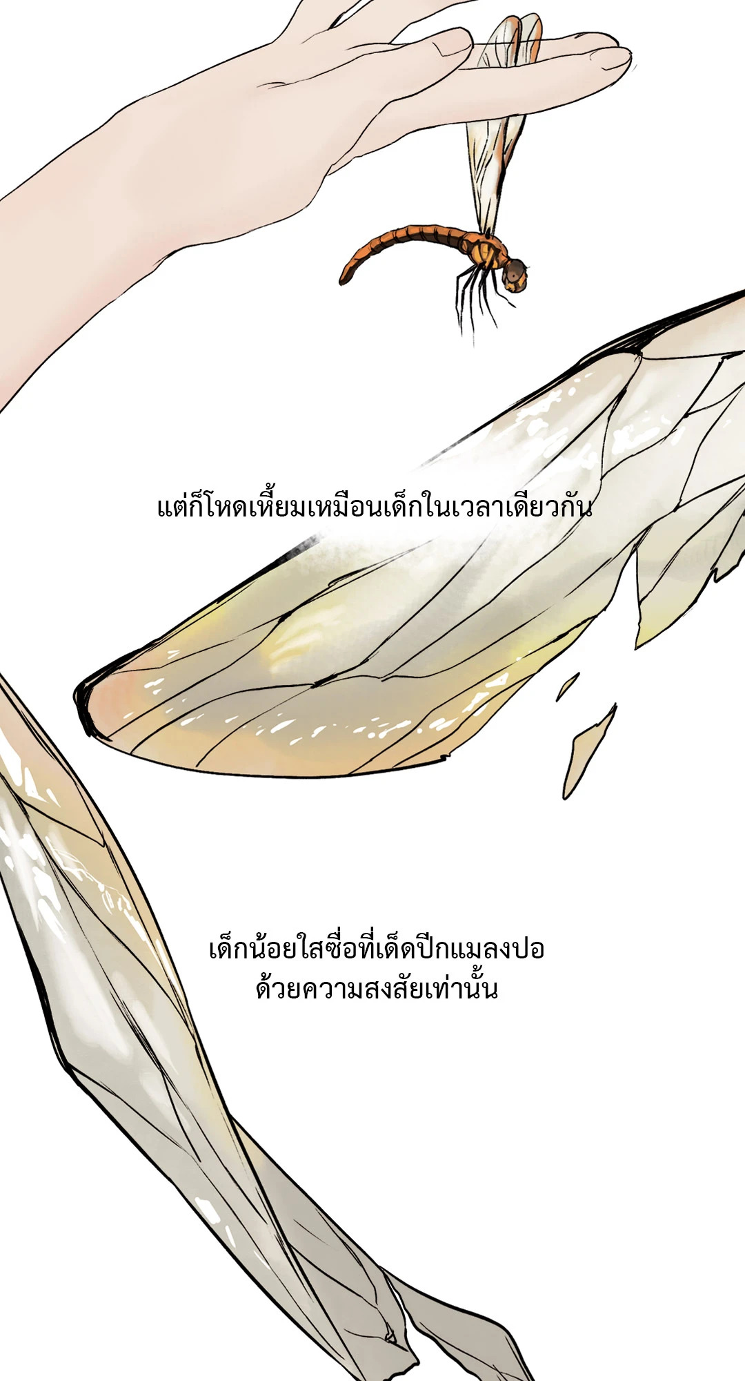 หน้า 65