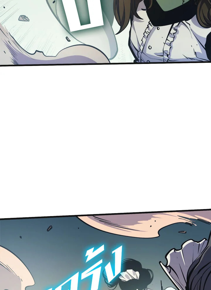 ผู้หวนคืนเลเวลแม็กซ์ | Max Level Returner ตอนที่ 72 - รูปที่ 2