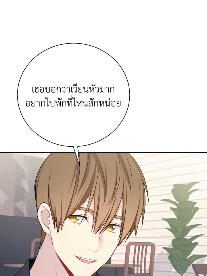 หน้า 81