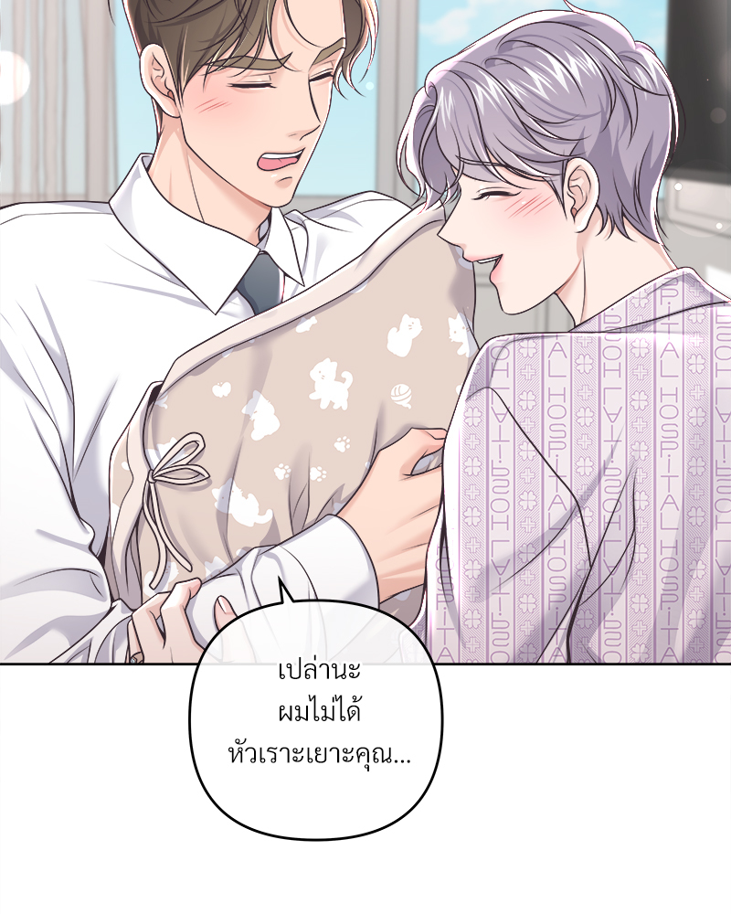 หน้า 80