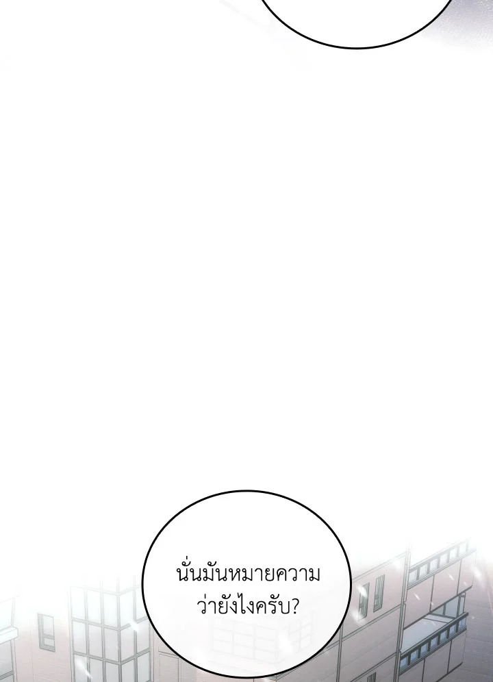 หน้า 107