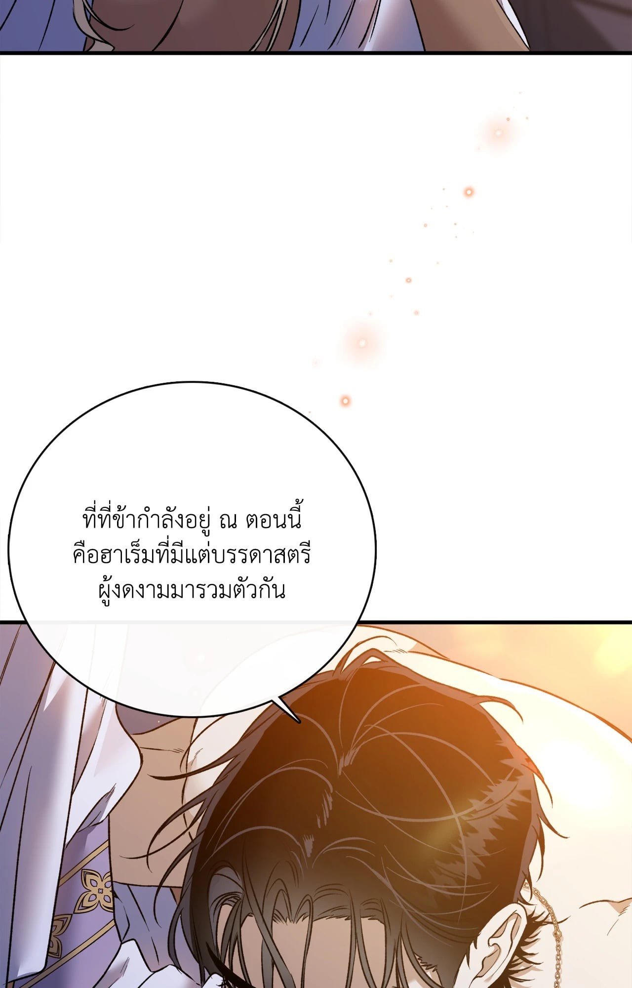 หน้า 95