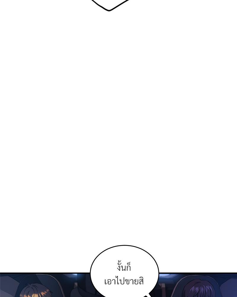 หน้า 132