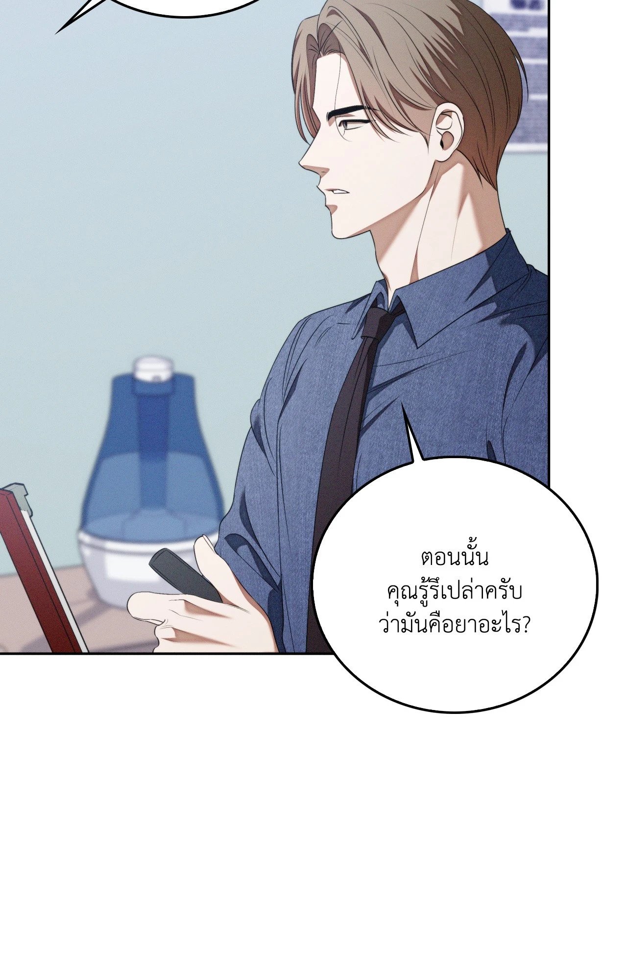 หน้า 37