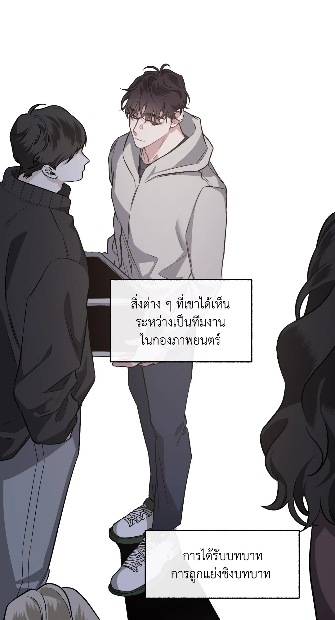 หน้า 32