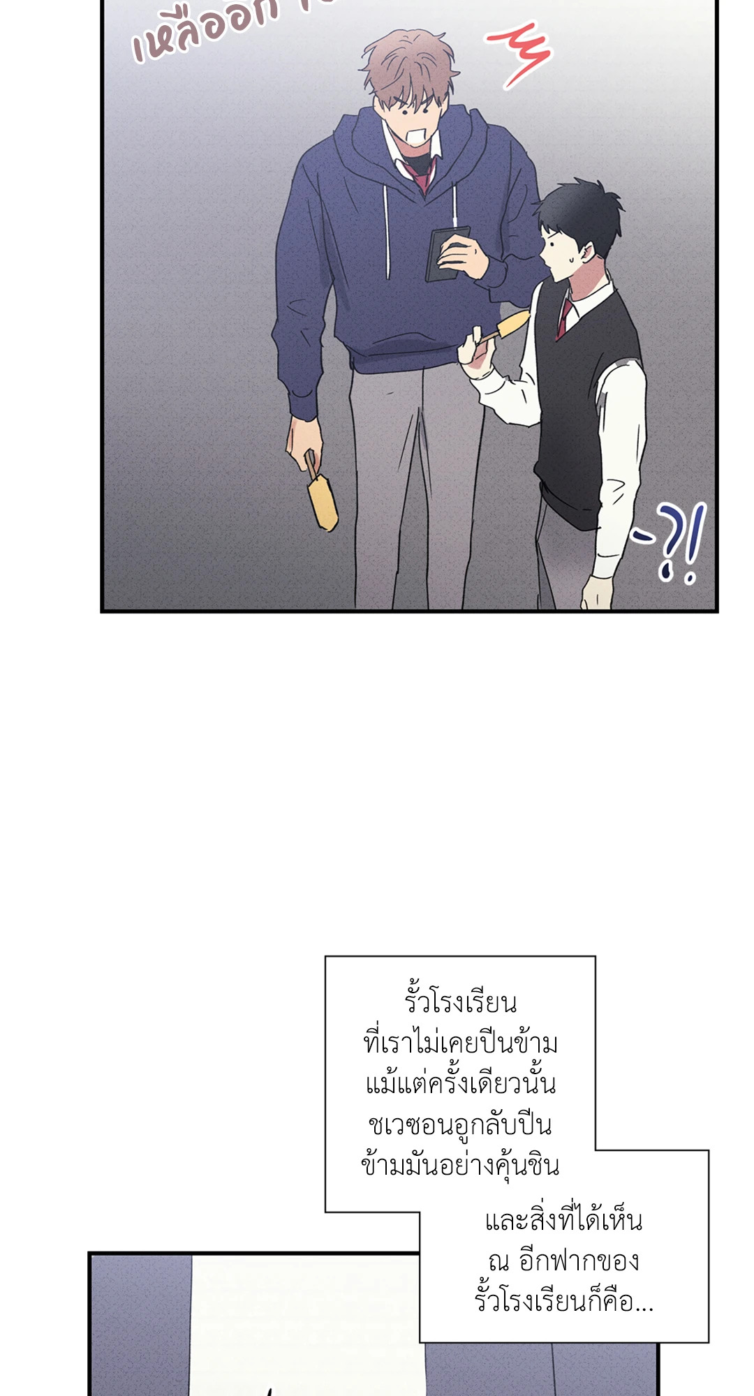 หน้า 58