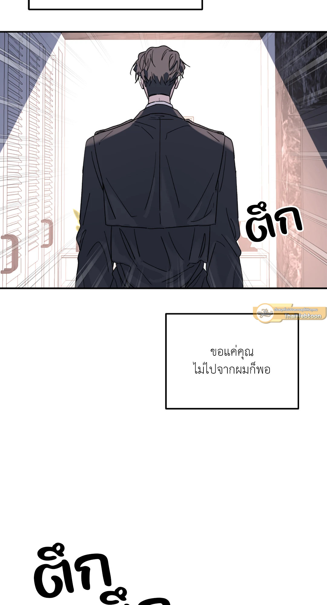 หน้า 82