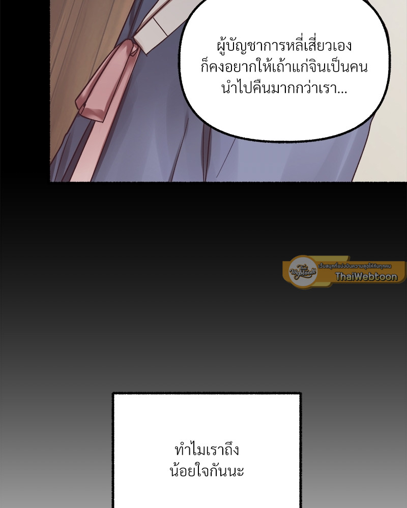หน้า 75
