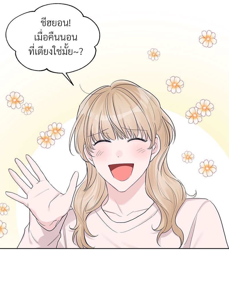 หน้า 46