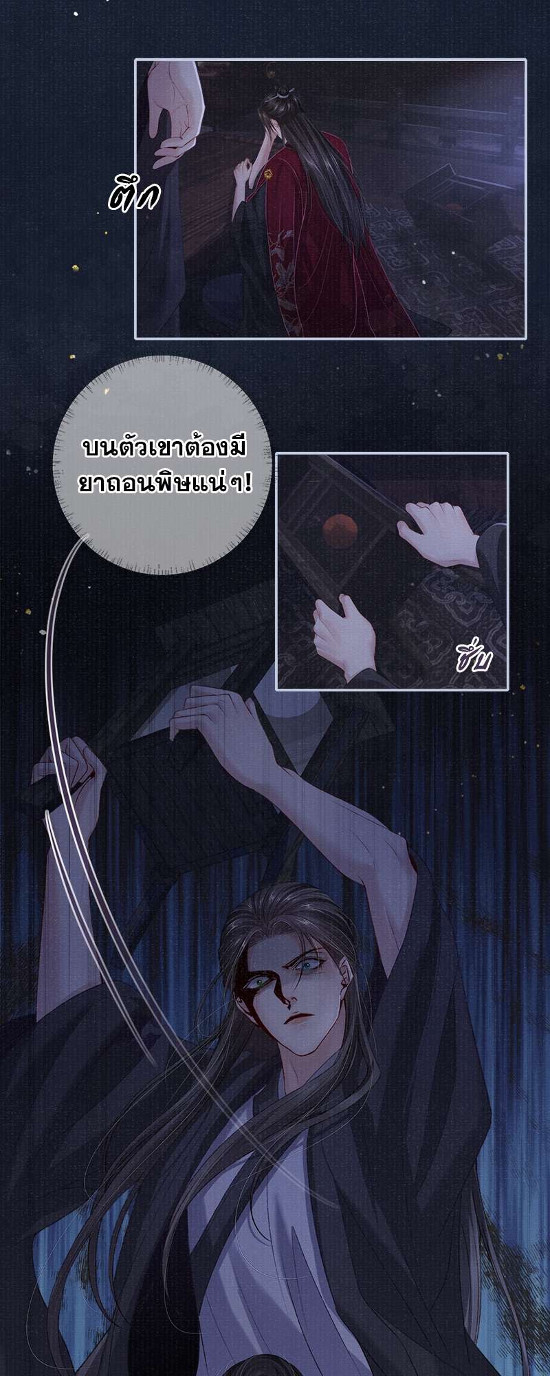 หน้า 18