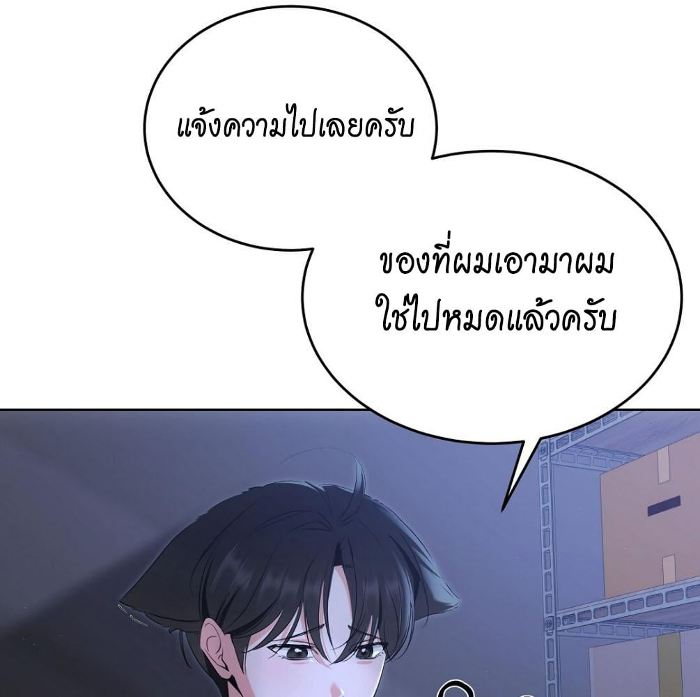 หน้า 120
