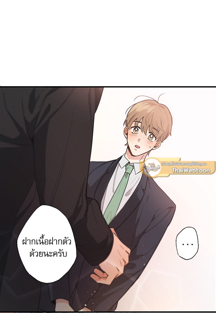 หน้า 66