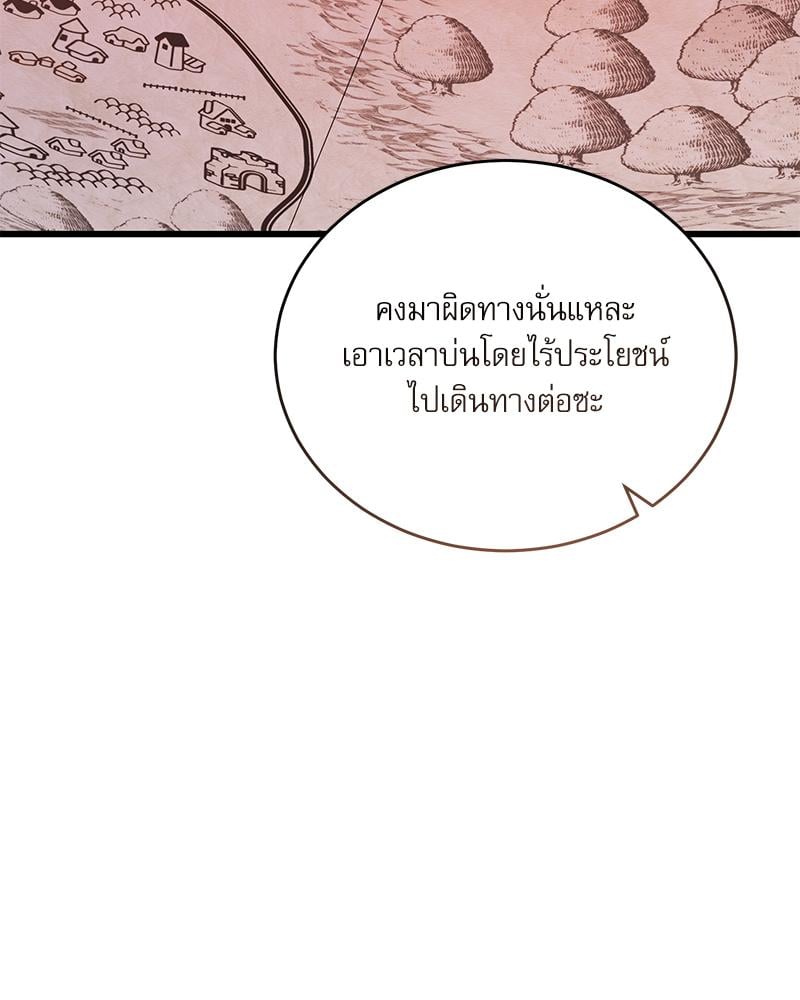 หน้า 81