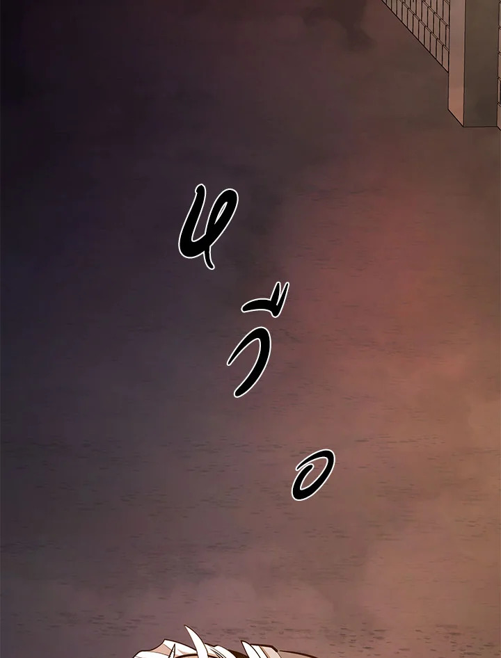 มิติโหด โหมดฝึกหัด | The Tutorial is Too Hard ตอนที่ 215 - รูปที่ 2