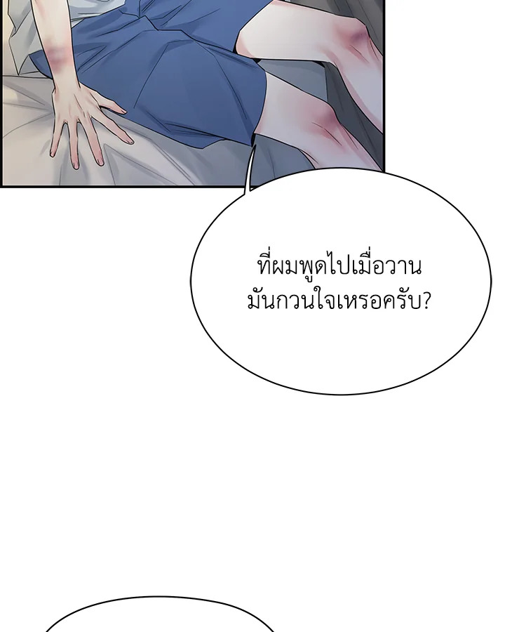 หน้า 67