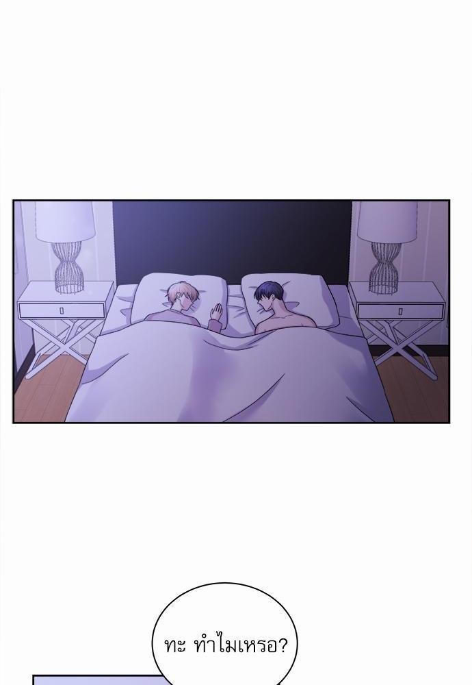 รุ่นพี่ครับ นอนกับผมนะ | Tenth Time's the Charm ตอนที่ 32 - รูปที่ 2