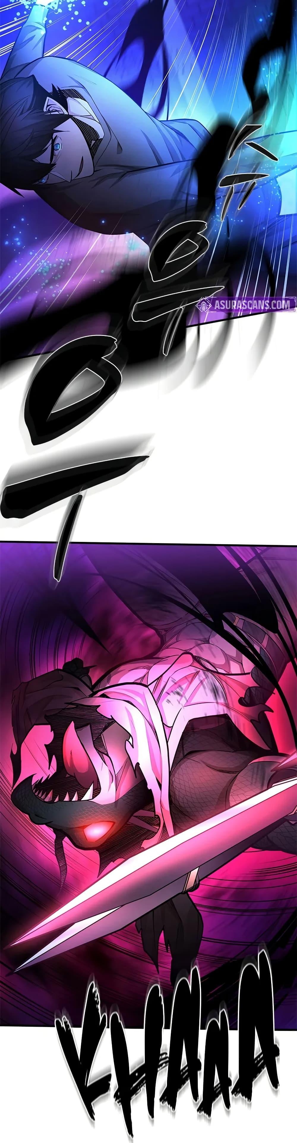 The Tutorial is Too Hard โลกฝึกสอนสุดโหดร้าย ตอนที่ 220 - รูปที่ 2