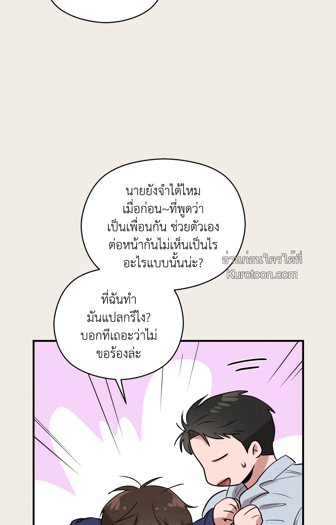 หน้า 63