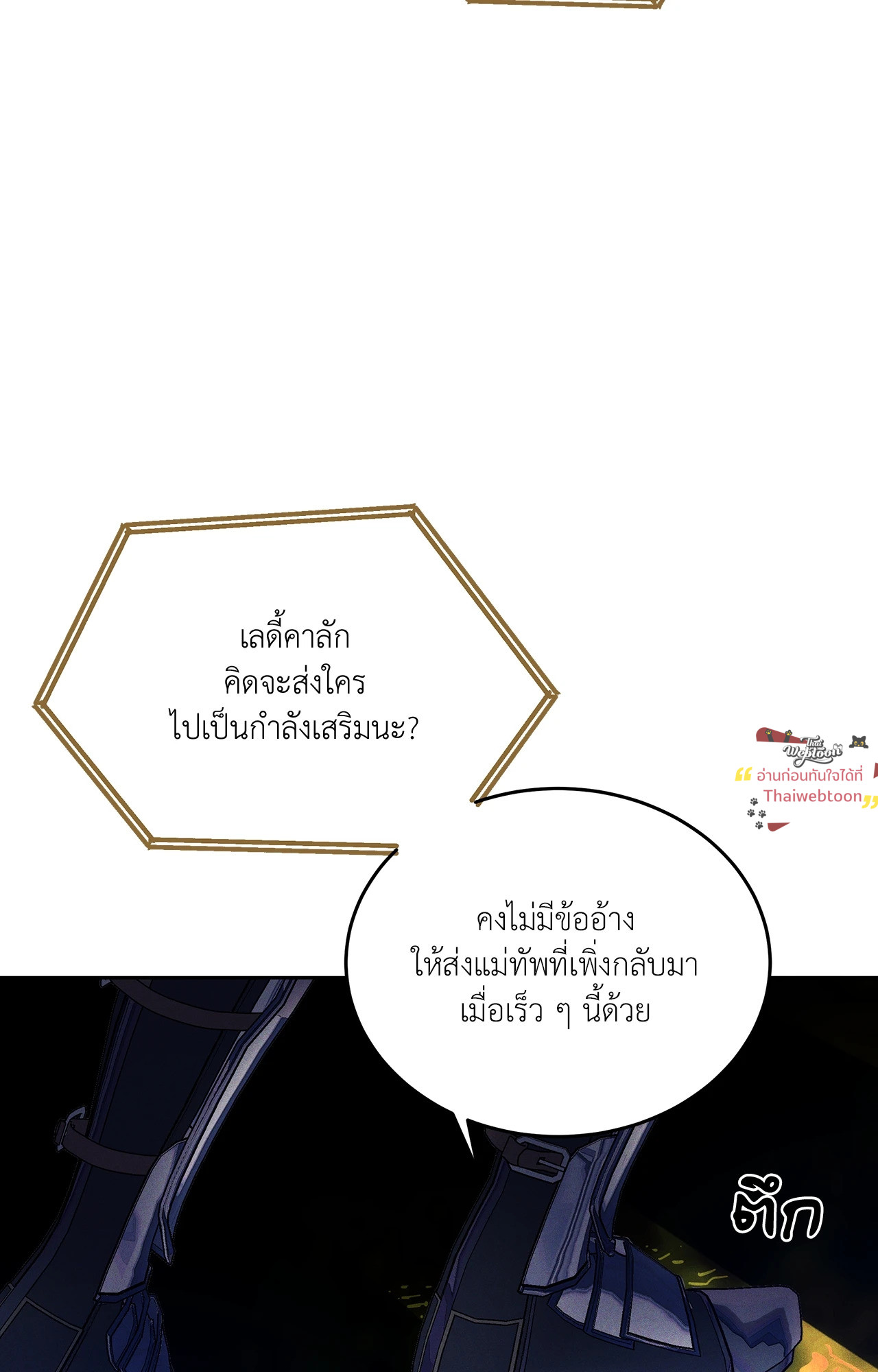 หน้า 86